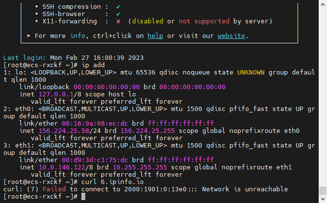 查看是否有ipv6
